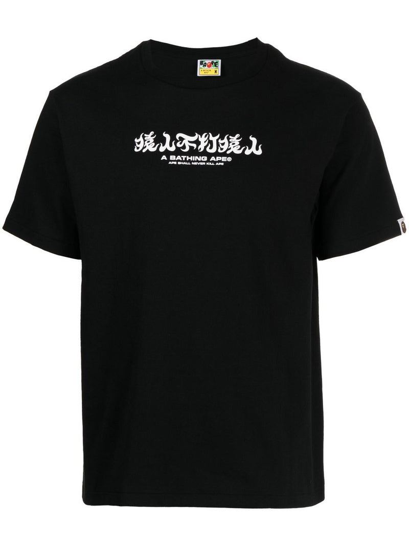 A BATHING APE® Camo logo-print T-shirt